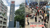 江苏患者术后自查耗材价格 医院比网上贵十几倍