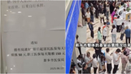 医保真没钱了？河南新乡医保报销每日限额50元