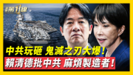 【新闻第一线】美大军压境委内瑞拉 马杜罗怂了？