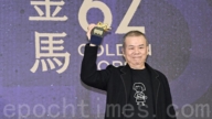 金馬62先頒出1獎 《大濛》抱回觀眾票選獎