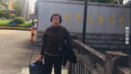 【禁闻】11月26日维权动态 江苏访民许冬青前往医院看病 被贴身跟踪