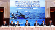 【禁聞】中共2027年武統台灣？賴清德宣布守護方案
