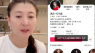 中國演員閆學晶「哭窮」惹禍 多個帳號被禁止關注