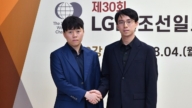 中國圍棋協會退賽 韓日爭鋒LG盃冠軍