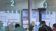 北京“催生”新规引热议：退休产检也能报销