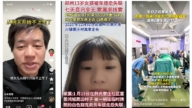 家長怕出事 大陸掀起「停學保命」潮