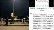 广东和尚跳江维权内情：建寺后反对商业化被赶出寺