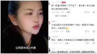 舉報村官被關被電擊被餵藥 劉鳳蘭:做好破釜沉舟打算
