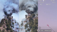 天降凶兆？中共国旗拦腰断 古庙被烧 又现蓝太阳（视频）