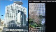 以國防部被轟炸？以色列華人拍視頻打臉央視（視頻）