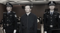 【落馬官員】黑龍江湖北省部級官員被抓捕起訴 曾迫害法輪功