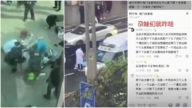 传西宁初中女生约架酿3死 只因网上口角（视频）