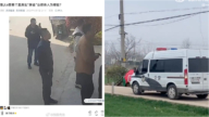 因三篇文章 自媒體人遭重慶六警跨省傳喚
