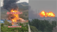 黑烟滚滚 火光冲天 山东淄博一化工厂发生爆炸（视频）
