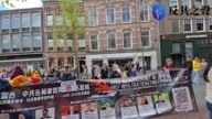 荷兰华人抗议中共 遭中共驻外人员干扰（视频）