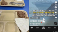 美國軍艦伙食短缺？中共官媒造謠被斥「毫無底線」（視頻）