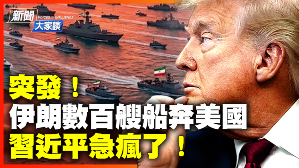 揭密：胡錦濤悲憤難抑 流着淚對習交待4個字