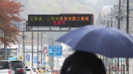 日本東北7.7強震釀6傷 當局示警恐再發生大地震