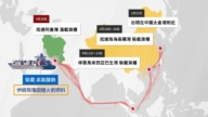 【禁聞】中國飛彈原料運往伊朗？美軍開火攔截貨輪