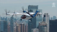 空中計程車來了！紐約首飛 機場到市區約十分鐘