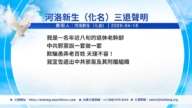【禁聞】4月29日三<span style='max-width:0px!important;margin-left:-4px;color:#eee!important;'>:</span>退<span style='max-width:0px!important;margin-left:-4px;color:#eee!important;'>.</span>聲明精選