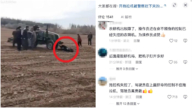 東北男開拖拉機碾壓公安 網民曲線點贊（視頻）