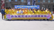 法国：5·13世界法轮大法日 “真善忍”让世界更美好