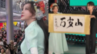 刘晓庆现身“王婆说媒” 互动冷淡引发争议