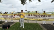 休斯頓法輪功學員紀念4·25北京上訪27周年