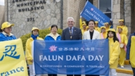 无惧中共威胁 加国镇长升旗 庆祝法轮大法日