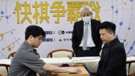 快棋争霸战：资深强将惊险治孤 新锐小将后盘发力