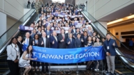 美国举办投资高峰会 台湾企业蝉联最大团