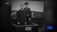 【落马官员】前重庆政法委书记陆克华被判死缓 曾迫害法轮功