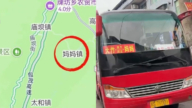 奇闻趣事！中国有个地方叫“妈妈”