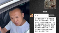 小洛熙妈妈母亲节被跟踪  男子态度嚣张（视频）