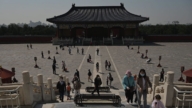 川普訪華前夕 北京四季酒店設安檢 天壇暫停開放