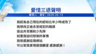 【禁聞】5月13日三<span style='max-width:0px!important;margin-left:-4px;color:#eee!important;'>:</span>退<span style='max-width:0px!important;margin-left:-4px;color:#eee!important;'>.</span>聲明精選