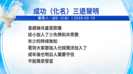 【禁聞】5月14日三<span style='max-width:0px!important;margin-left:-4px;color:#eee!important;'>:</span>退<span style='max-width:0px!important;margin-left:-4px;color:#eee!important;'>.</span>聲明精選