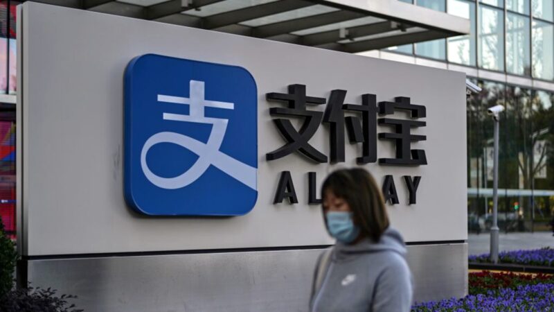 关闭支付宝后仍有184万元转给慈善 山西女维权无门