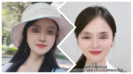 湖南網紅蕾蕾突然去世 年僅32歲