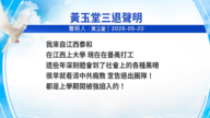 【禁聞】5月21日三<span style='max-width:0px!important;margin-left:-4px;color:#eee!important;'>:</span>退<span style='max-width:0px!important;margin-left:-4px;color:#eee!important;'>.</span>聲明精選