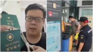 台灣網紅剪護照入籍中國 被拍到在廈門翻垃圾桶
