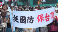 獨裁者沒善意！逾60台灣民團挺軍購：強化防衛
