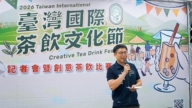 南投茶乡魅力再升级 名间国际茶饮文化节登场