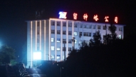 【禁聞】山西礦難震驚全國 知情人揭官商共謀潛規則