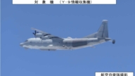 中共Y-9情报机飞越东海 日本战机紧急升空