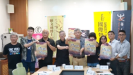 抵御极权 六四37年台民团续办纪念晚会