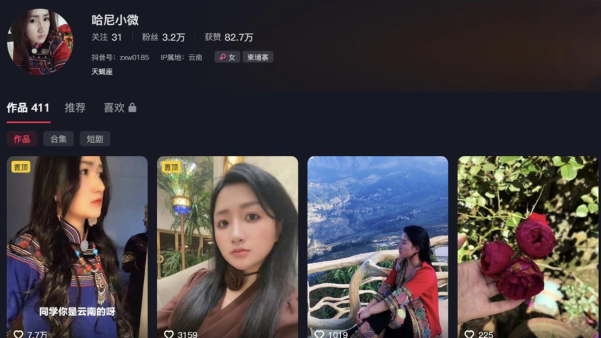 大陆39岁博主被虫咬后感染离世 网友分享类似经历