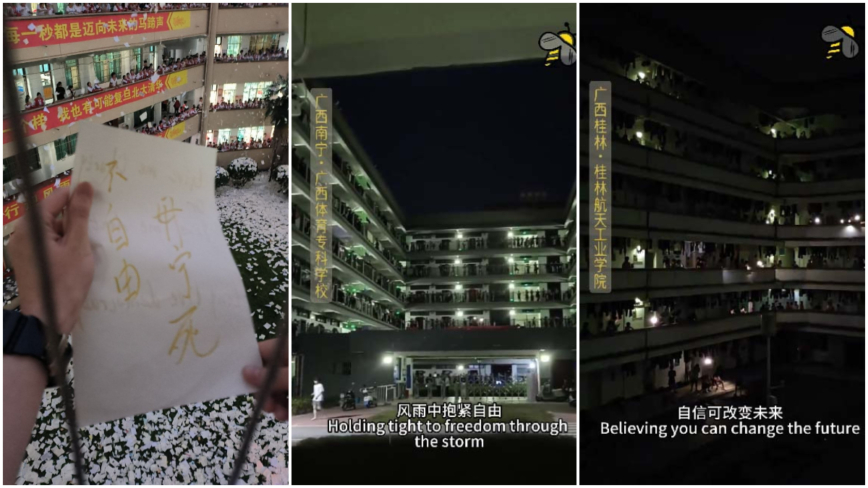 网传视频大陆多校学生集体抗议 齐唱“自由”(视频)